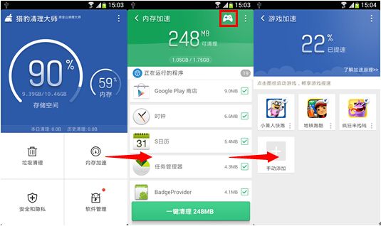 啥手机不能下载游戏软件_可以下载手游的软件_能下载手游的软件