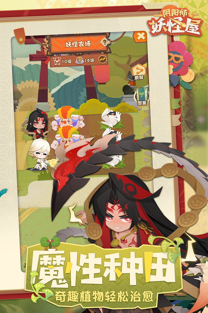 手机游戏用什么app_手机里最好用的游戏有哪些_游戏里有手机的游戏