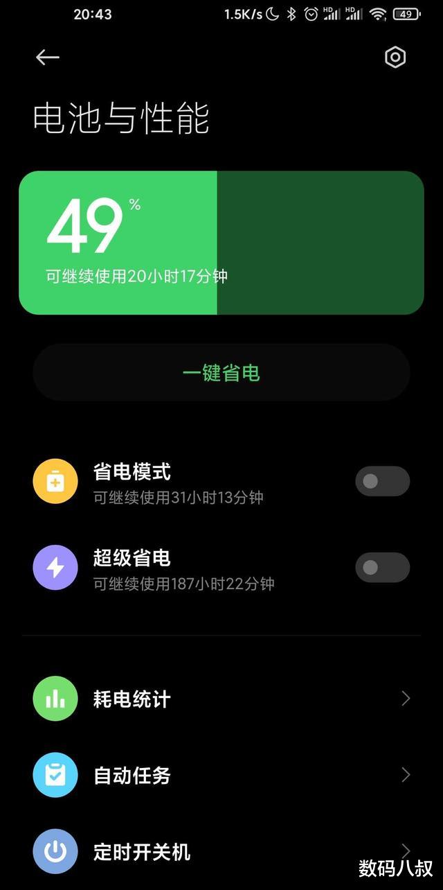 手机打游戏续航排名_续航打游戏的安卓_续航最好的游戏手机