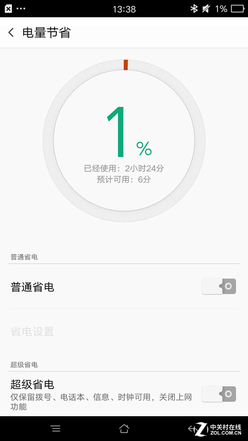 手机打游戏续航排名_续航打游戏的安卓_续航最好的游戏手机