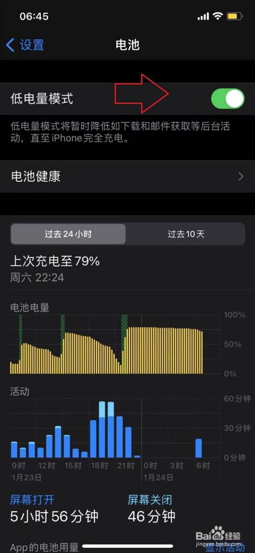 手机打游戏续航排名_续航打游戏的安卓_续航最好的游戏手机