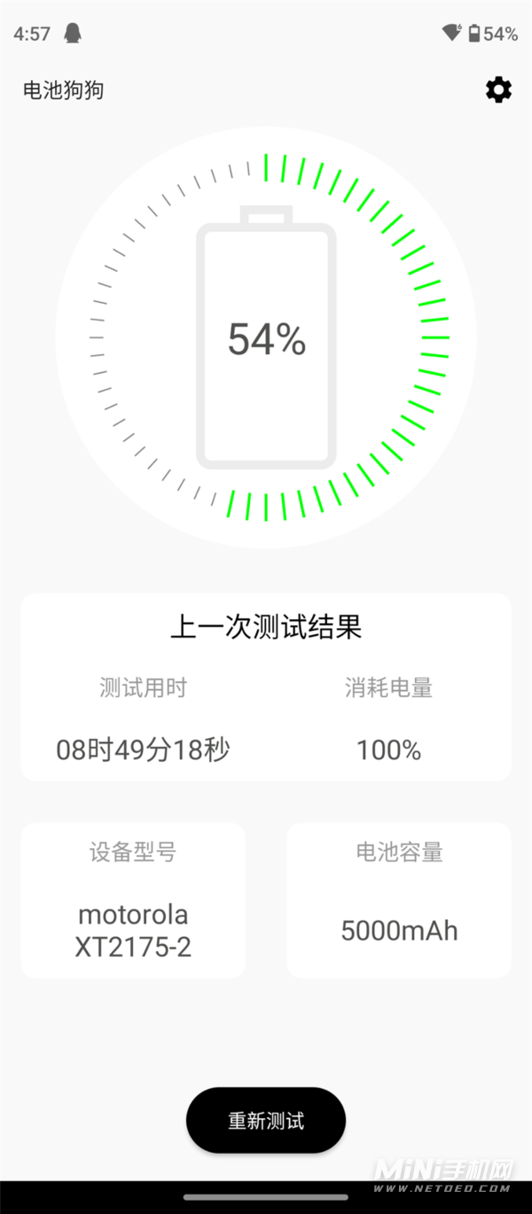 续航打游戏的安卓_手机打游戏续航排名_续航最好的游戏手机