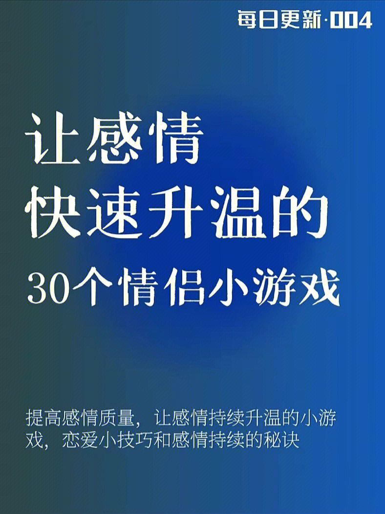 情侣间好用的小游戏手机_情侣之间的游戏手机_情侣用手机玩的小游戏