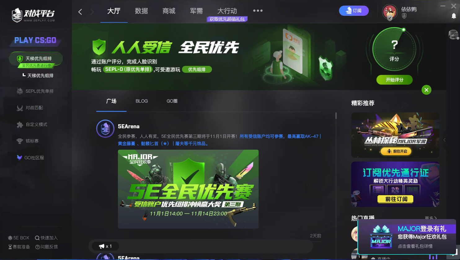 手机qq小游戏在哪里打开_qq里面的小游戏在哪里找_手机qq哪里找小游戏