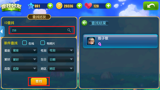 qq里面的小游戏在哪里找_手机qq小游戏在哪里打开_手机qq哪里找小游戏