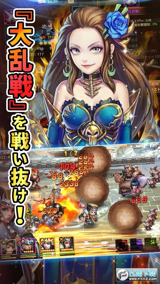 三国志手机怎么双开游戏_手机双开三国志战略版_三国志双开手机游戏有哪些