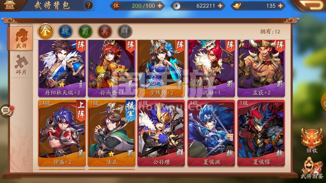 三国志双开手机游戏有哪些_三国志手机怎么双开游戏_手机双开三国志战略版