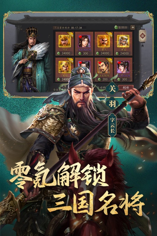 三国志双开手机游戏有哪些_三国志手机怎么双开游戏_手机双开三国志战略版