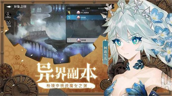 边缘世界手机版下载_世界边缘手机版游戏_边缘世界下载安装