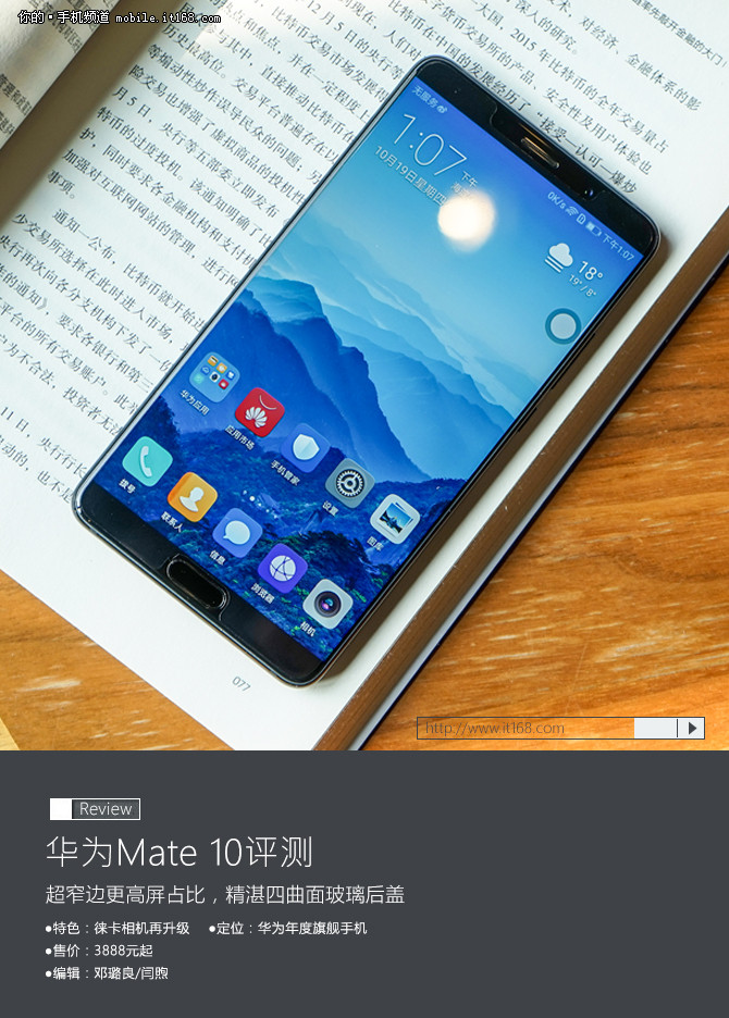 平价学生游戏手机华为版_华为平价版手机游戏学生能玩吗_适合学生党的华为手机打游戏