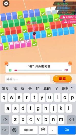打字游戏安卓版_手机打字的小游戏下载安装_打字小游戏手机版本
