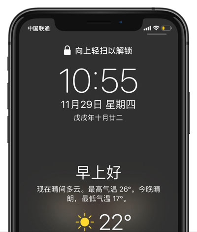 锁屏苹果玩时候手机游戏会响_苹果手机锁屏游戏就关闭了_苹果手机玩游戏时候会锁屏