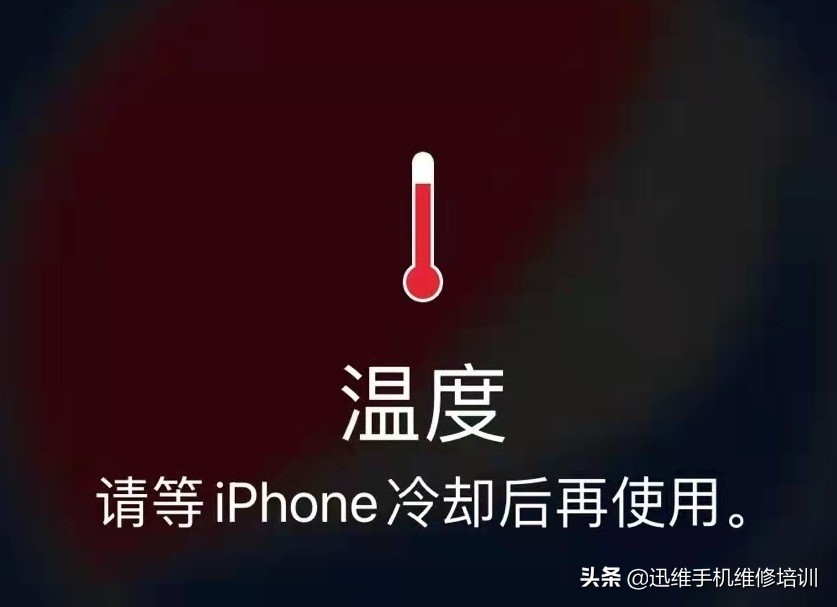 让手机发烫的游戏_手机打游戏防烫多少度_烫防度打手机游戏会掉帧吗