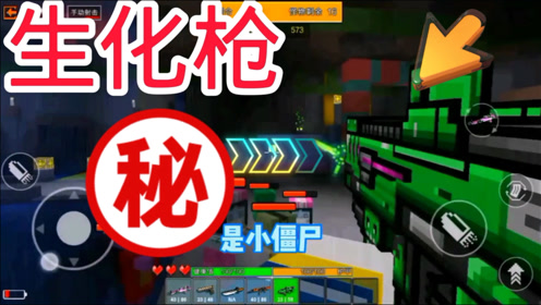 丧尸像素游戏手机游戏_丧尸像素游戏手机游戏_丧尸像素游戏手机游戏