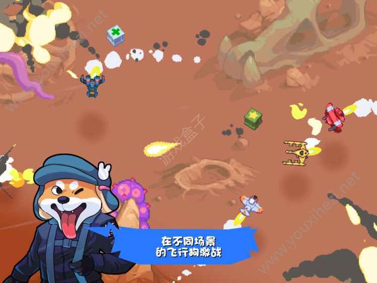 射击打boss的手机游戏_手机射击打怪游戏_射击的手机游戏