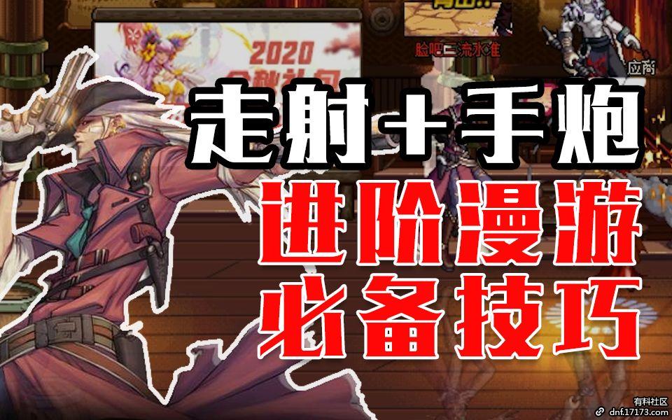 射击的手机游戏_手机射击打怪游戏_射击打boss的手机游戏