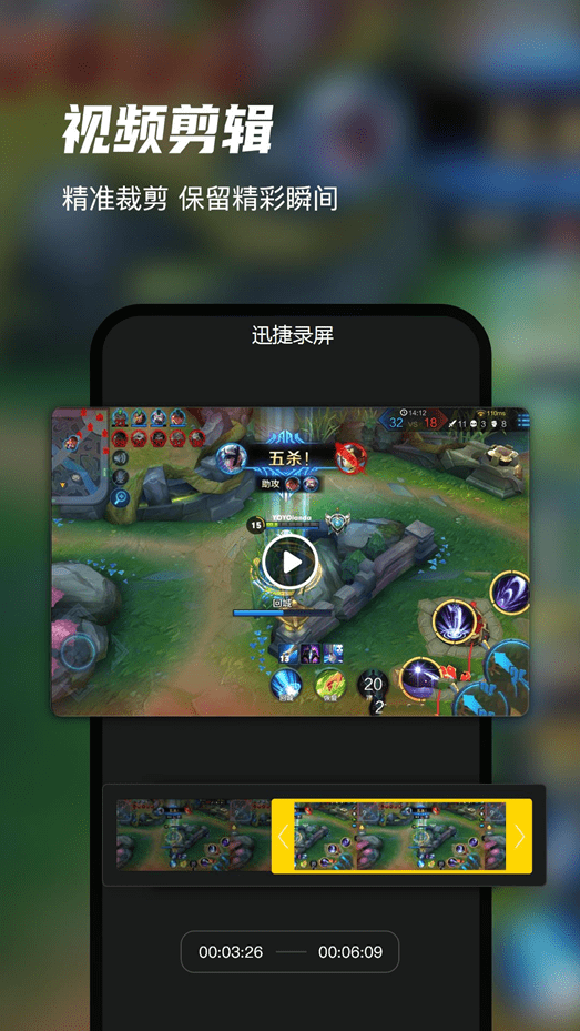 录屏软件游戏_手机录屏游戏对话框_录屏手机游戏用什么软件