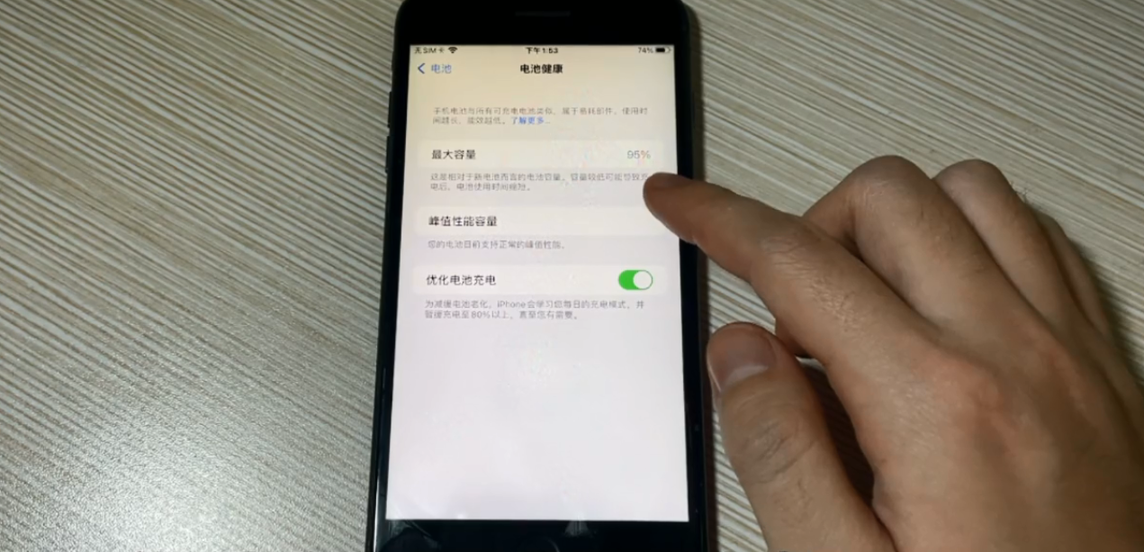 苹果手机发热影响打游戏吗_苹果打游戏发烧_苹果手机发热打游戏会卡吗