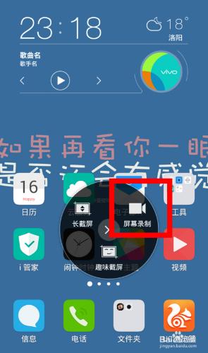 如何把游戏回放放到手机里_回放放到手机游戏里怎么删除_游戏回放怎么保存手机