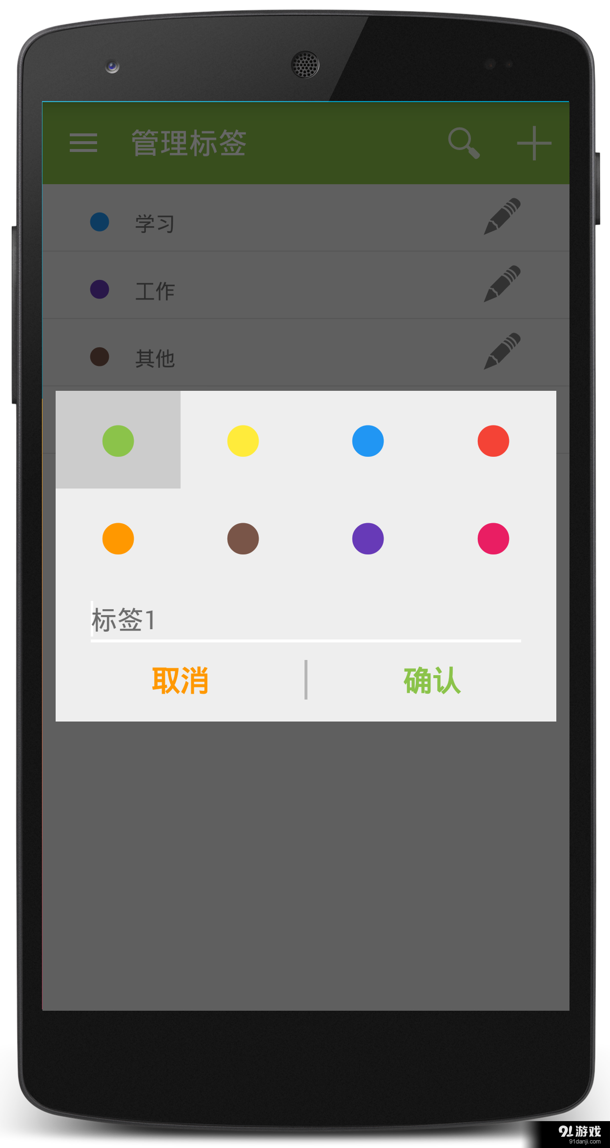 手机打游戏屏幕颜色暗_手机玩游戏暗屏_暗屏幕颜色打手机游戏会变吗