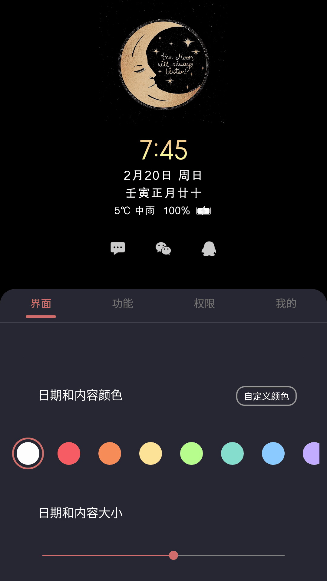 手机玩游戏暗屏_手机打游戏屏幕颜色暗_暗屏幕颜色打手机游戏会变吗