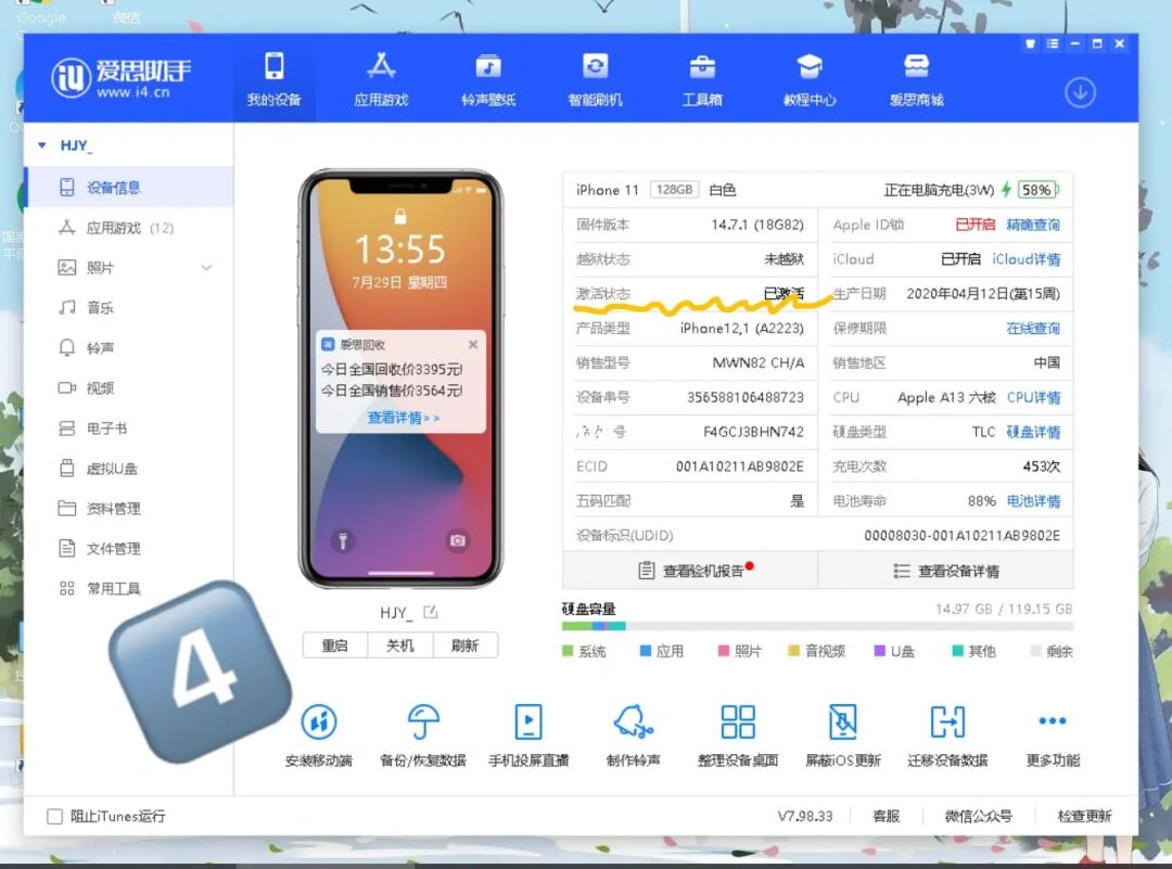 苹果6手机游戏打不开_苹果打开手机游戏没反应_苹果打开手机游戏没有声音