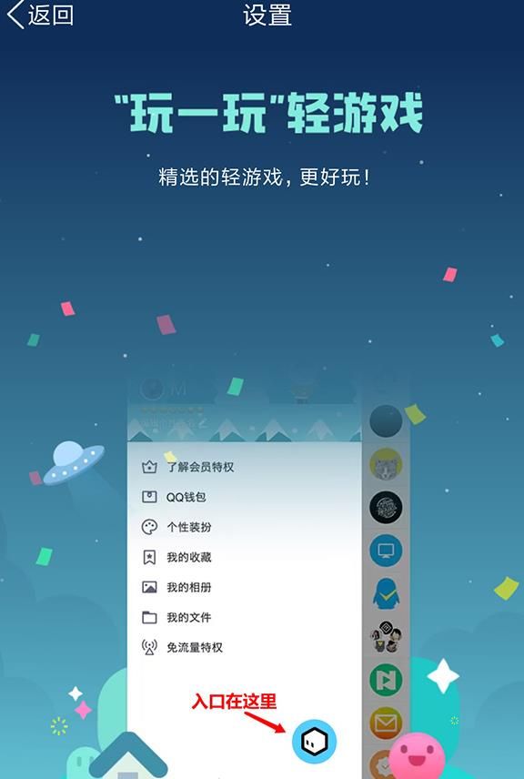 进入游戏闪屏_手机进游戏界面闪屏_游戏中闪屏