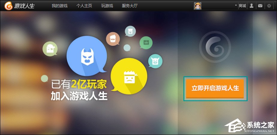 游戏中闪屏_进入游戏闪屏_手机进游戏界面闪屏