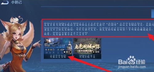 手机进游戏界面闪屏_游戏中闪屏_进入游戏闪屏
