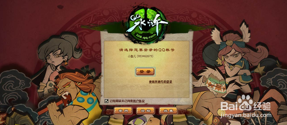 游戏中闪屏_进入游戏闪屏_手机进游戏界面闪屏