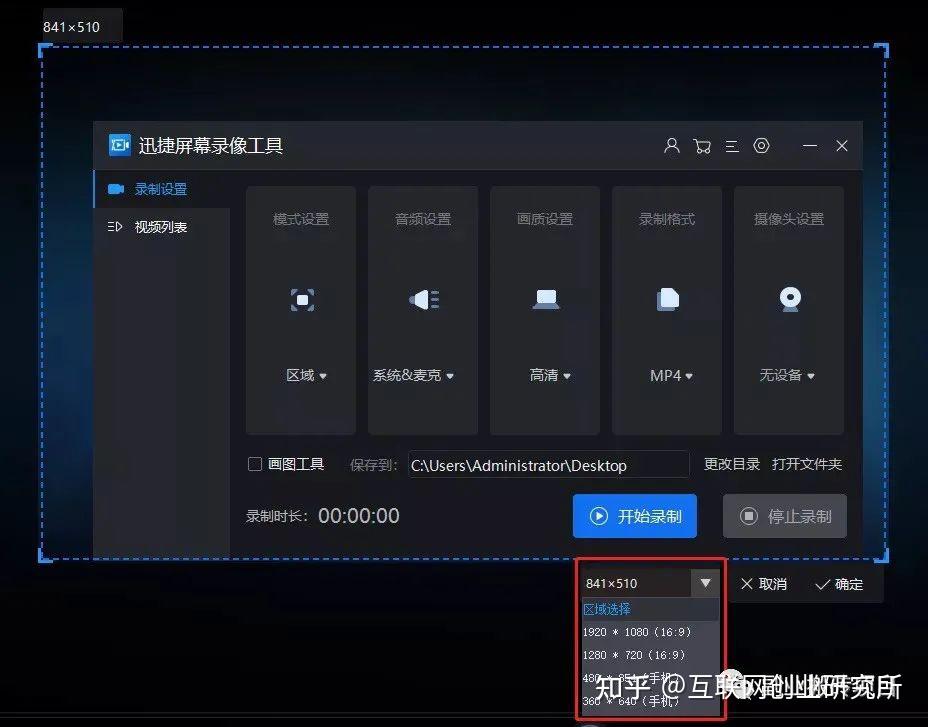 手机录游戏视频声音小_手机录游戏视频的声音难听_录视频声音好听