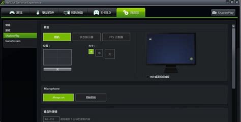 手机录游戏视频的声音难听_手机录游戏视频声音小_录视频声音好听