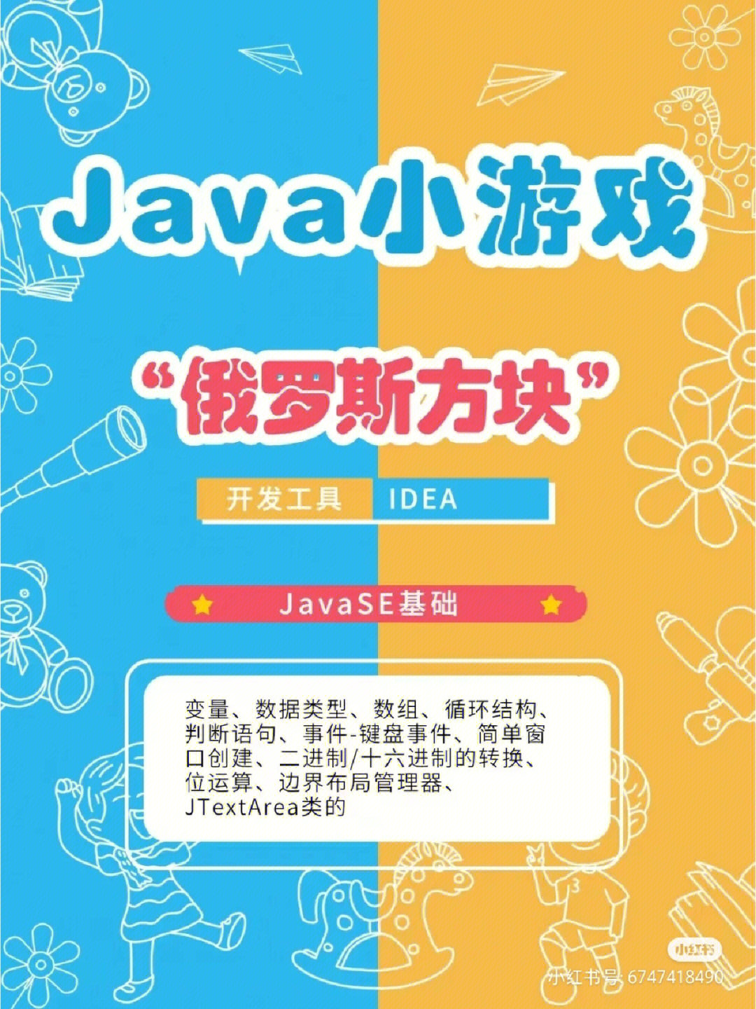 难知乎开发手机游戏是真的吗_手机开发游戏难吗知乎_知乎游戏开发