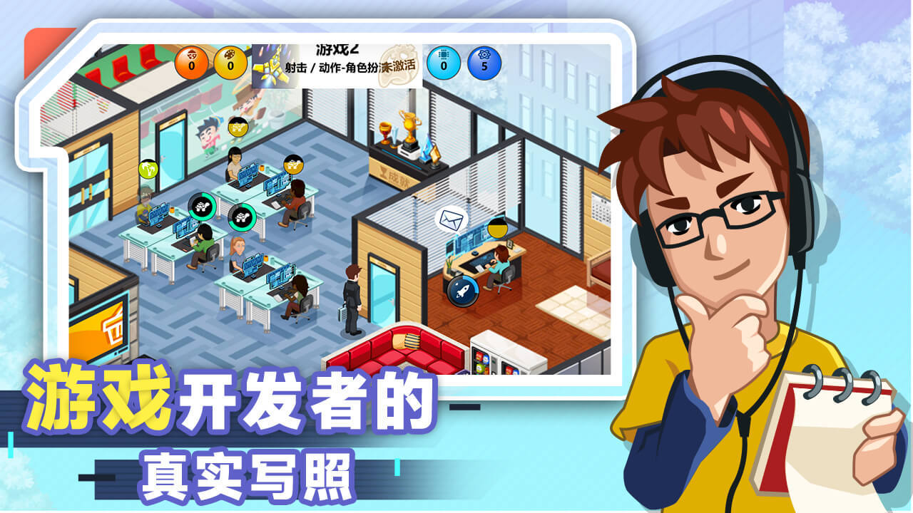 手机开发游戏难吗知乎_知乎游戏开发_难知乎开发手机游戏是真的吗