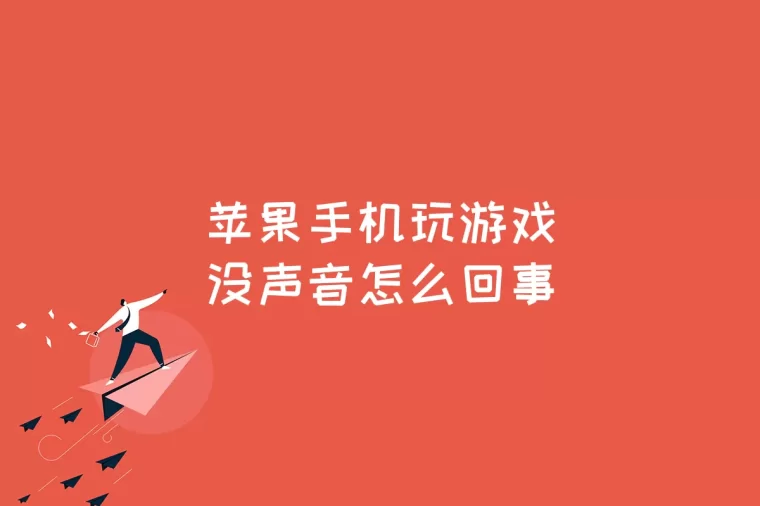 苹果手机下载电脑游戏视频_苹果电脑下载视频软件_如何用苹果电脑下载视频