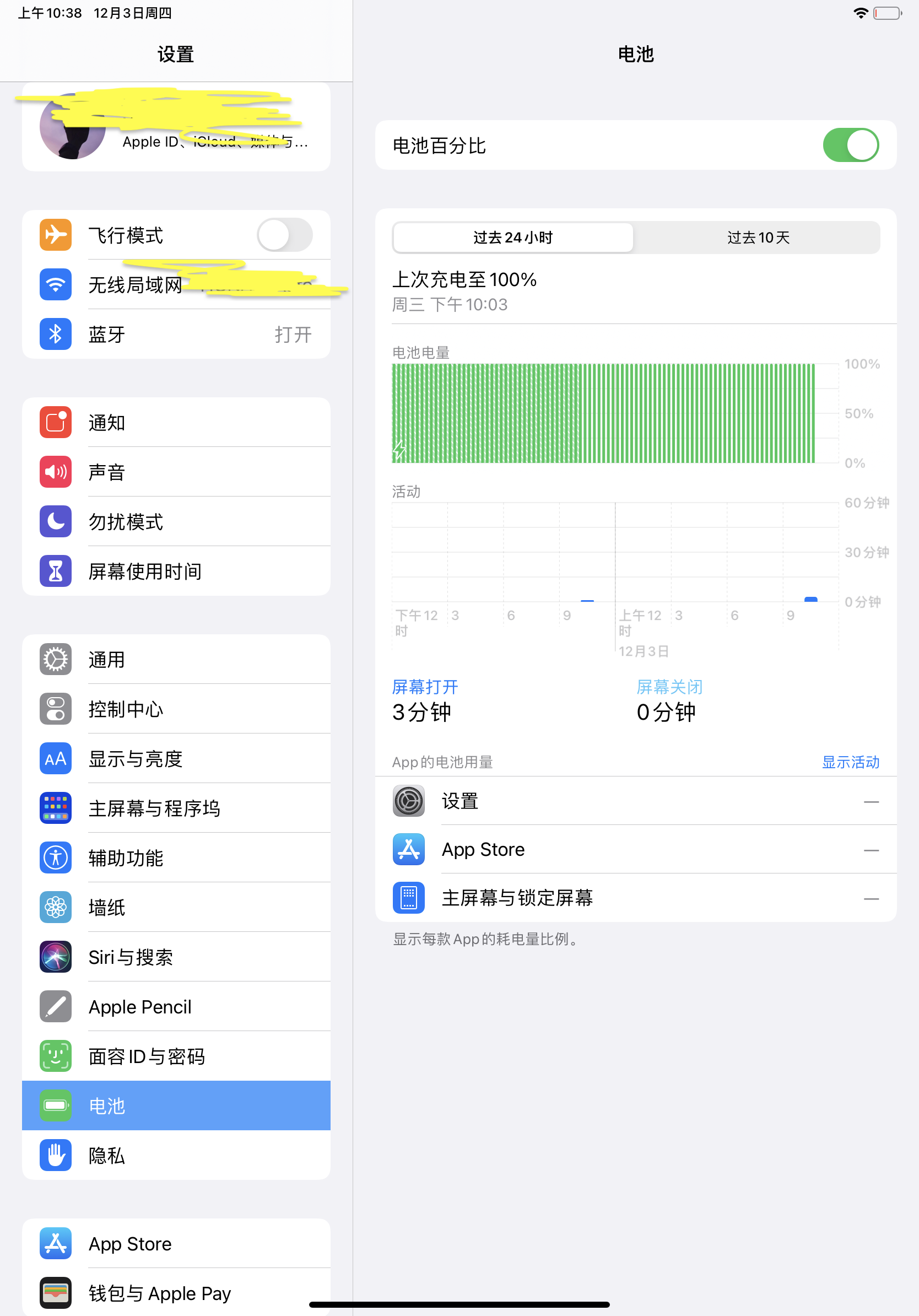 平板录苹果手机游戏怎么录_苹果手机平板怎么录游戏_平板录苹果手机游戏卡怎么办