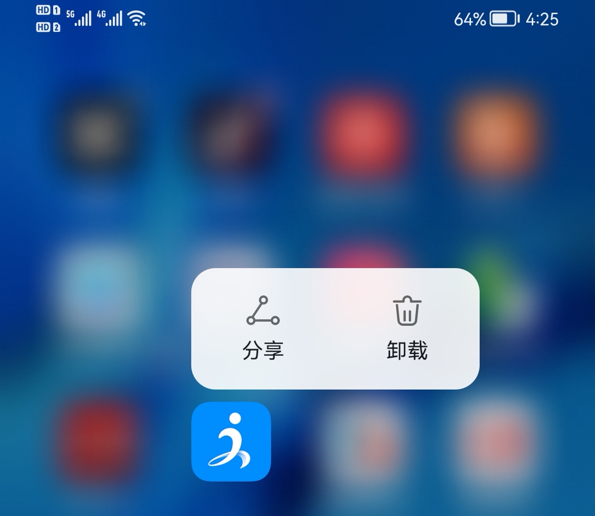 提高手机游戏运行速度_游戏中如何提高手机性能_提高游戏性能的手机软件