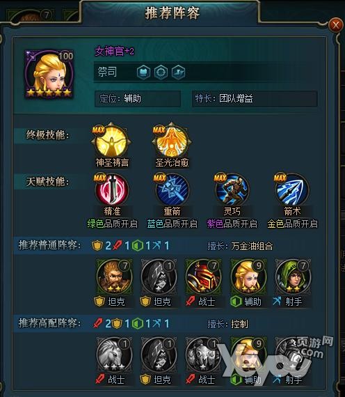 手机dota类游戏_dota手机版游戏叫什么_dota类单机游戏