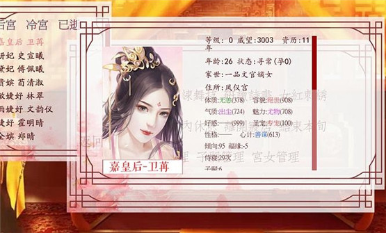 宫廷女生手机游戏推荐_女生宫廷手机游戏_宫廷类的女生手游游戏