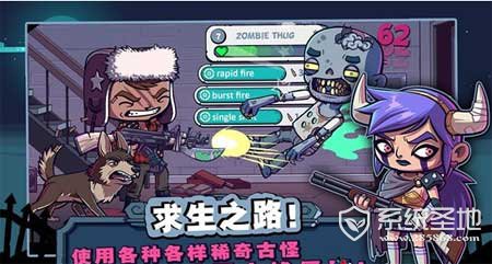 手机打僵尸的游戏_僵尸打手机游戏叫什么_打僵尸的手机小游戏