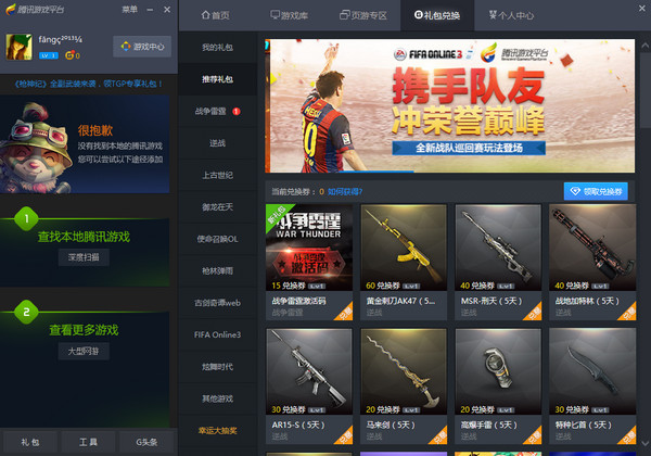 手机版917游戏平台_2217游戏平台手机版_手机版仓博电游戏平台