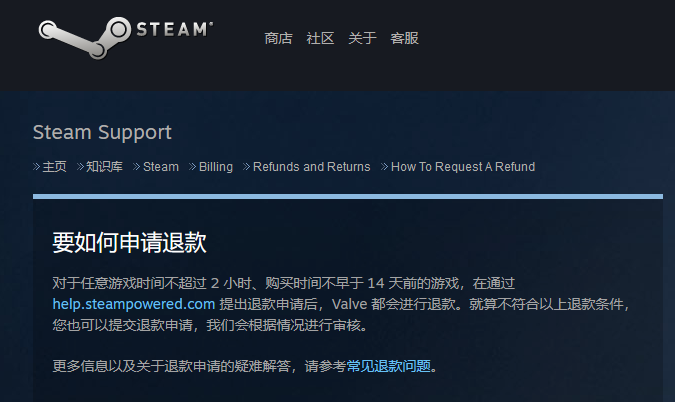 手机游戏退钱_退款手机游戏怎么退款_手机  游戏退款