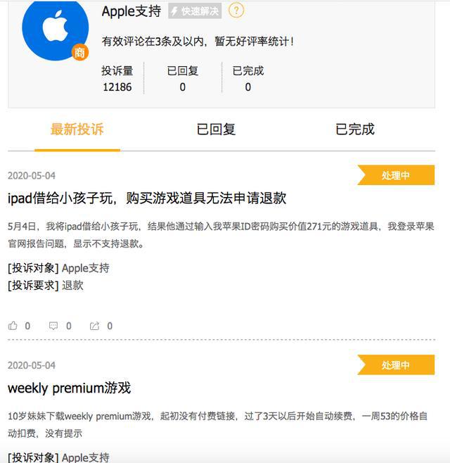 退款手机游戏怎么退款_手机游戏退钱_手机  游戏退款