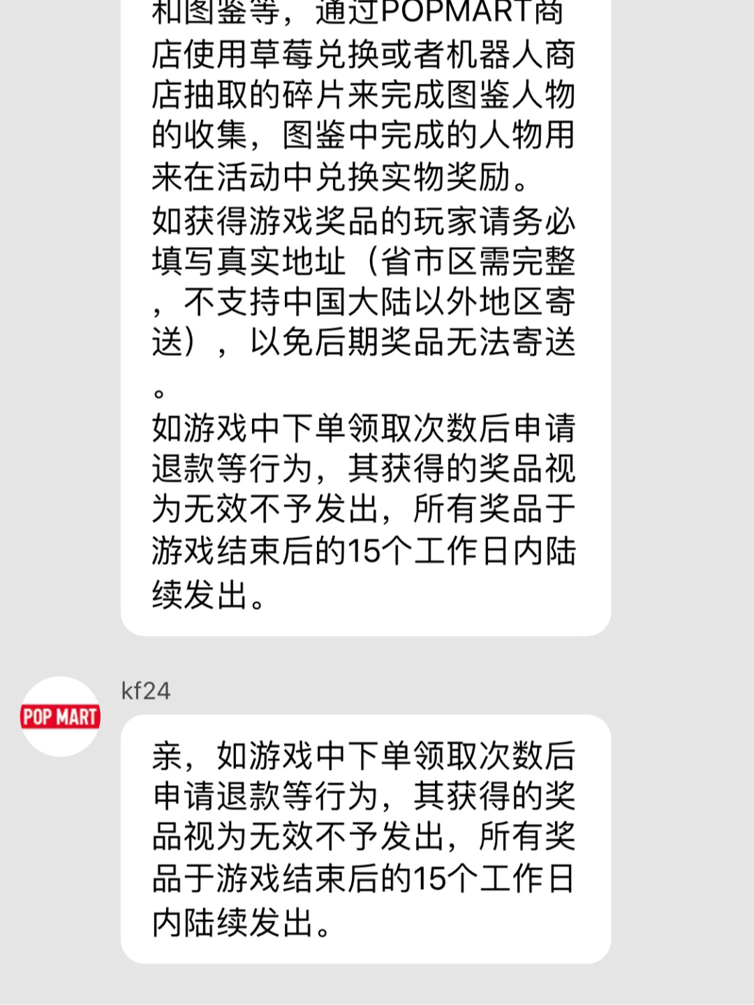 退款手机游戏怎么退款_手机游戏退钱_手机  游戏退款
