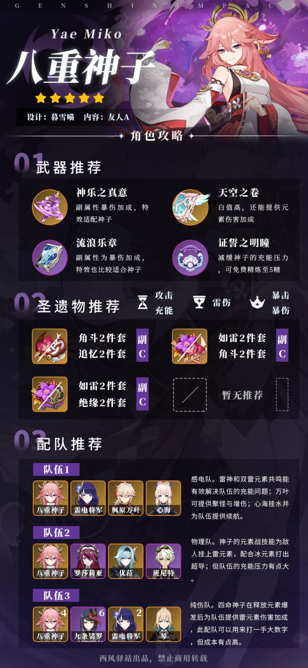 有希子_希子有毒吗_希子有什么含义