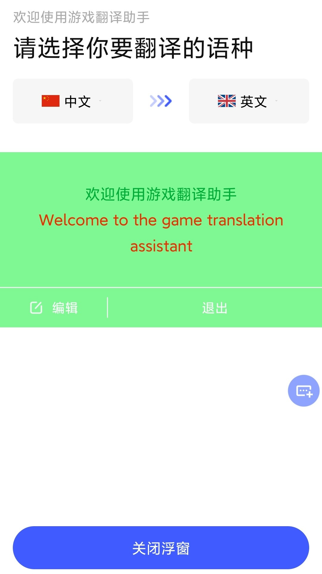 办文字打没手机游戏有影响吗_手机游戏写字_手机打游戏没有文字怎么办