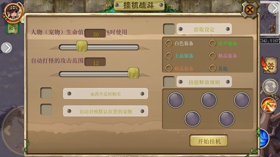 办文字打没手机游戏有影响吗_手机打游戏没有文字怎么办_手机游戏写字