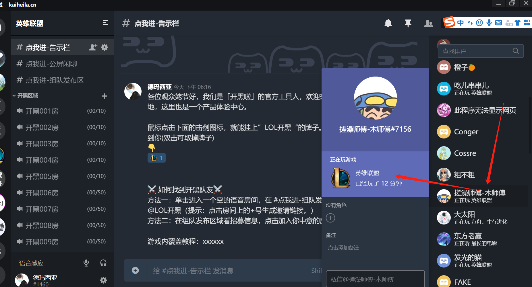 手机游戏写字_办文字打没手机游戏有影响吗_手机打游戏没有文字怎么办