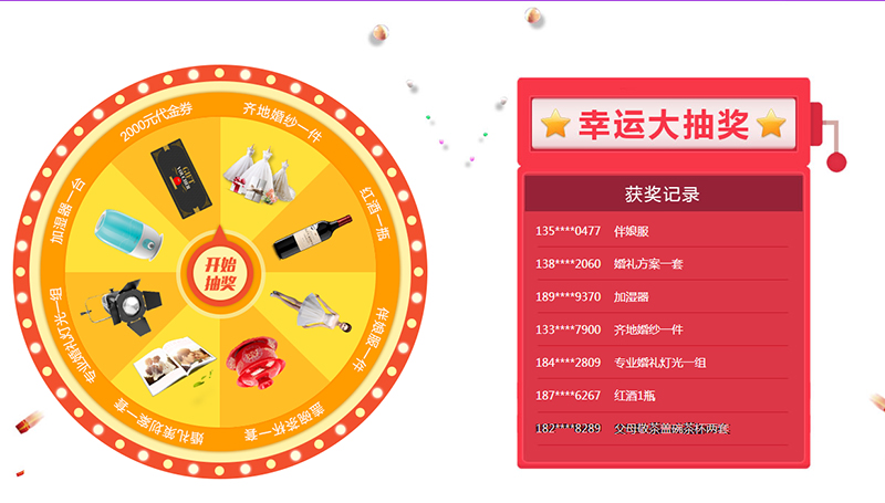 好玩的抽奖手机游戏_抽奖推荐手机游戏_手机抽奖游戏推荐