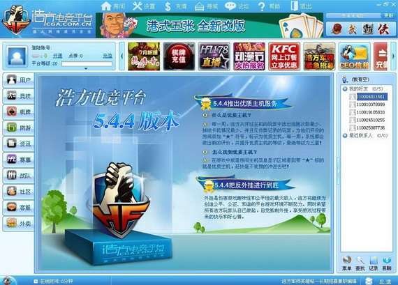 太仓麻将手机苹果版_苹果手机下载太仓游戏软件_苹果下游戏什么软件好